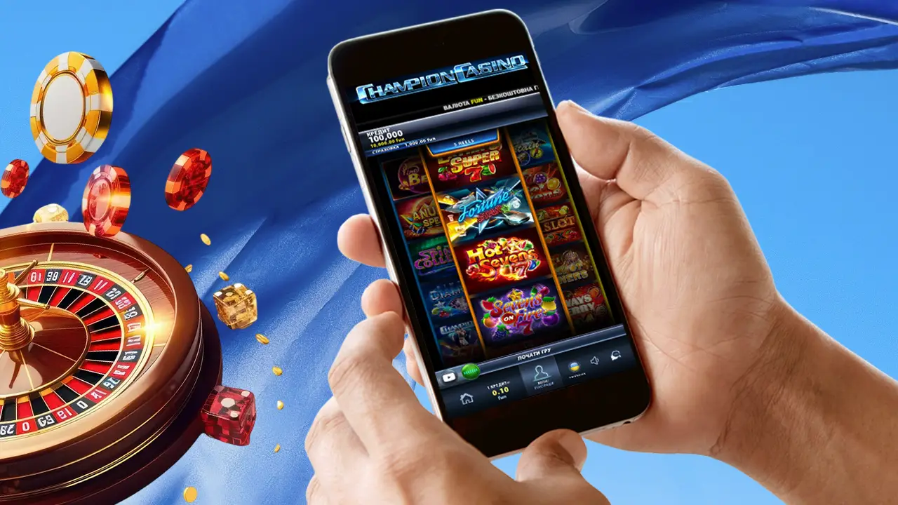 Завантажити Сhampion casino додаток